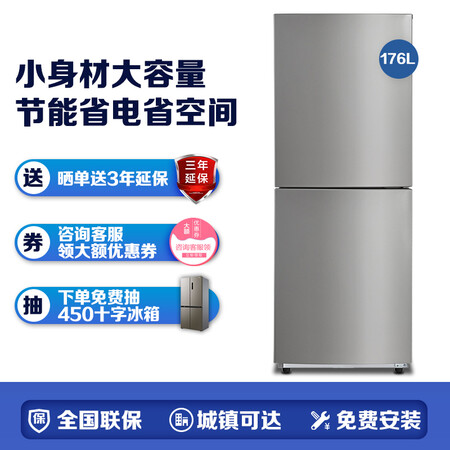 美的冰箱176升两门小冰箱怎么样?测试如何?