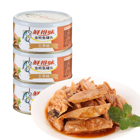 用户吐槽鲜得味BYJ180003有谁用过没有？一个月后的感受！