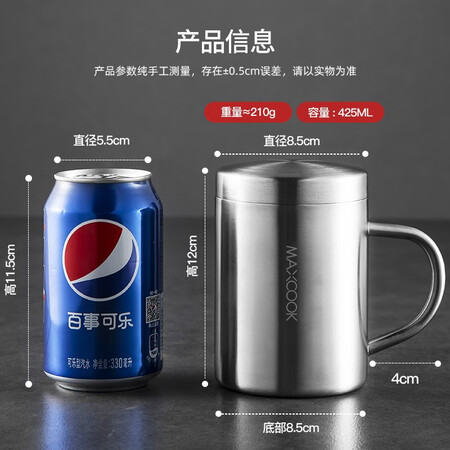 入手使用感受美厨304不锈钢水杯究竟好不好？优缺点都有哪些！