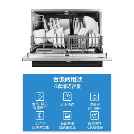 西门子洗碗机好还是老板哪个好?有啥区别?