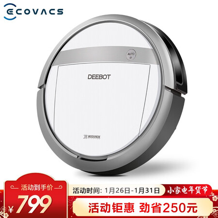 科沃斯dg710和dg711哪个好_http://www.tuijianxing.com_好物_第1张