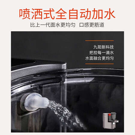 大家体验感受九阳M6-L30值不值得买？深度剖析内幕！