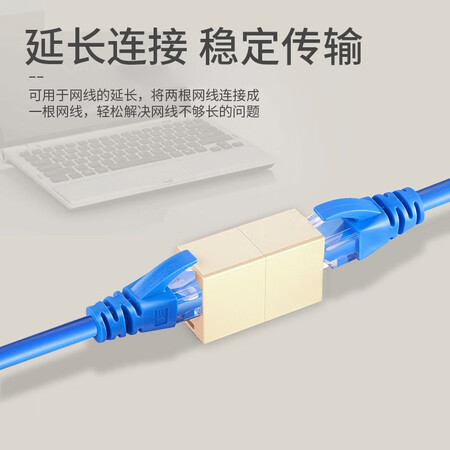 入手吐槽三堡（SMT）网线直通头 网线延长器对接头 RJ45网线水晶销量如何？使用评测三个月感受！