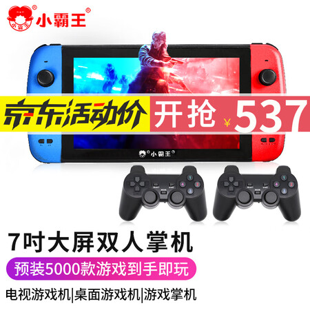 比较感受小霸王小霸王Q900使用后评价好吗？真相揭秘！
