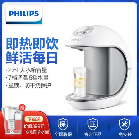 飞利浦月牙泉C100饮水机ADD4804怎么样?测试如何?