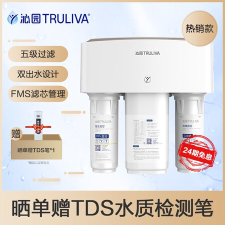 净水器沁园krt3820和ru185j哪个好?有区别没有?