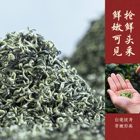 上手使用感受福茗源茶叶 碧螺春绿茶 首件28块 下2件发3罐 新茶明前花果香优缺点分析参考，入手必看真相！