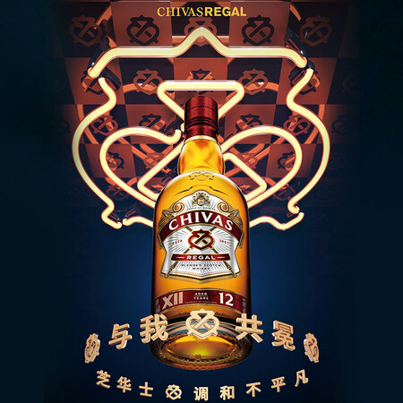 图文说说芝华士(Chivas)12年苏格兰斯佩赛产区调和型威士忌洋酒100值不值得入手？谁来分享使用心得？！