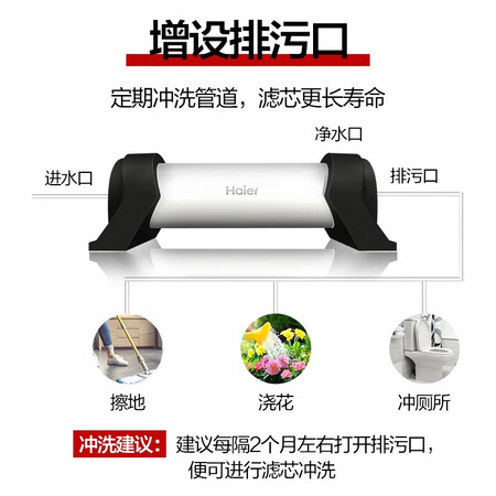 海尔中央净水器HWP25直饮不锈钢过滤器2500LH怎么样？质量好不好？