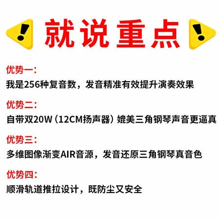 电钢琴卡西欧px870和罗兰fp30哪个好?有没有区别?