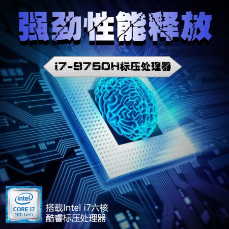 戴尔9750质量和9751哪个好？区别大不大？