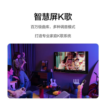 华为智慧屏se全面屏电视怎么样？值得入手吗？