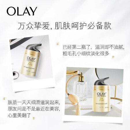 内幕说说玉兰油多效修护霜用户反馈好吗？达人曝光质量内幕真相！！