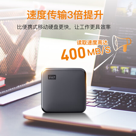 使用对比西部数据（WD）Elemets SE新元素 SSD质量评测揭秘？大家说说看吧！