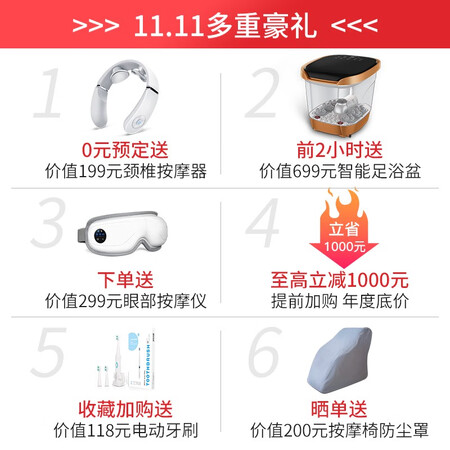 迪斯DE-A20L按摩椅怎么样?上档次吗?