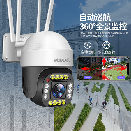 反馈评测600万高清摄像头室外监控器家用防水无线手机远程360度各方面如何呢？交流两个月感受分享！