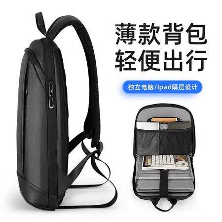 深入点评马可·莱登薄款双肩包感受如何？了解三个月感受告知！