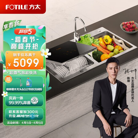方太CJ03L洗碗机怎么样？质量好吗？