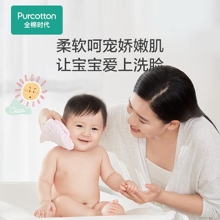 全棉时代（PurCotton）婴童毛巾/口水巾谁用过没有呢_http://www.meifudie.com_好物_第2张