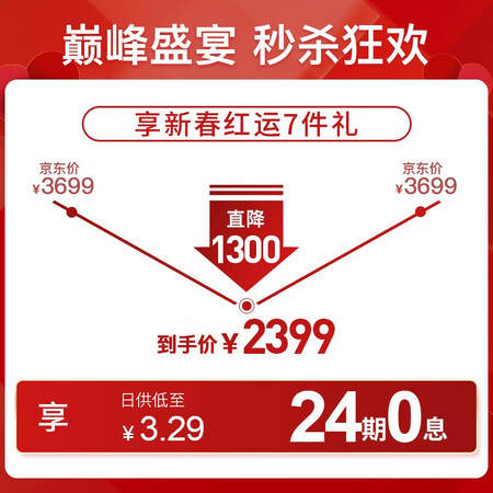 雅萌m10tplus和10tplus哪个好?区别是?