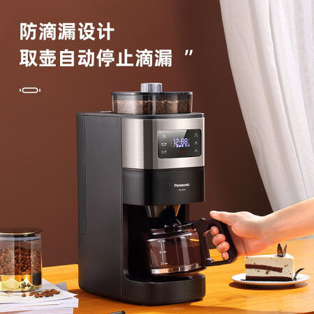 松下咖啡机NC-A701评价如何-松下咖啡机NC-A701深度评测_http://www.meifudie.com_好物_第4张