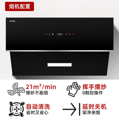 苏泊尔c3对比mj30哪款更好-苏泊尔c3对比mj30全面比较与分析_http://www.meifudie.com_好物_第4张