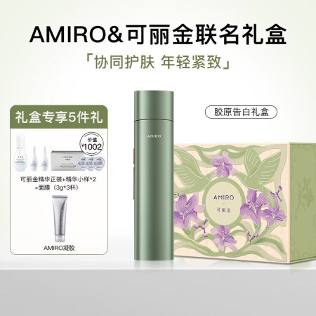 AMIROARF001I质量反馈如何-AMIROARF001I质量评测与用户反馈_http://www.meifudie.com_好物_第10张