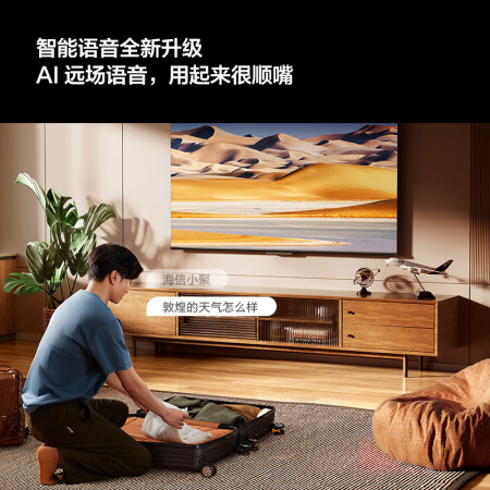 海信Vidda 55V1F-R和小米ea55有啥区别_http://www.meifudie.com_好物_第4张
