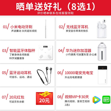 华为kj400f和小米空气净化器哪个好？有区别吗？
