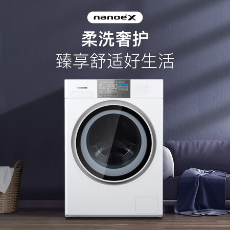松下滚筒洗衣机10公斤 洗烘一体机XQG100-NGA6F怎么样?属于什么档次?