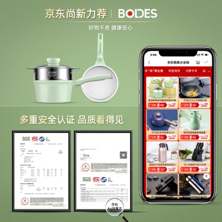 堡迪斯奶锅怎么样？是品牌吗？