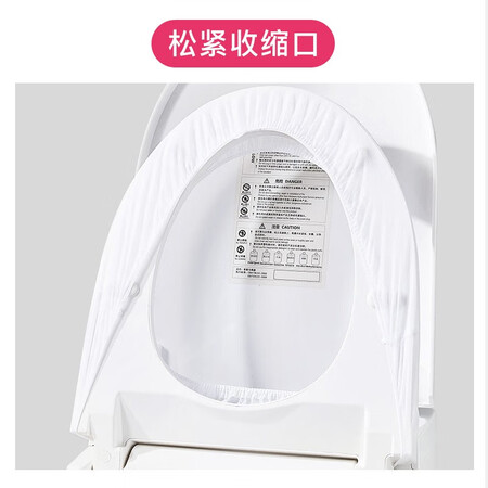 用户体验知道洁丽雅(Grace)一次性马桶垫 旅行套入式旅游酒店防水坐体验反馈优缺点？用了二星期经验分享！