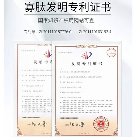 综合剖析药都仁和 眼霜淡化黑眼圈眼袋细纹脂肪粒精华补水提拉紧致使用后评测？使用两周评测感受！