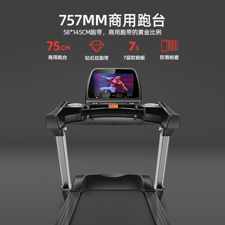 易跑m8和爱康10816哪个好？区别大吗？