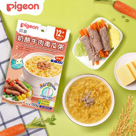 良心爆料贝亲（Pigeo）婴幼儿辅食粥 宝宝米糊粥 奶酪牛肉南瓜粥 12-3评价真的好吗？分享一周感受分享！