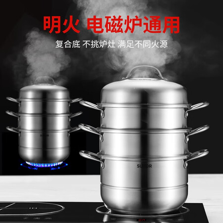 比较对比苏泊尔SUPOR 易存储304不锈钢三层复底26cm蒸锅大容量蒸质量靠谱吗？揭秘优缺点！