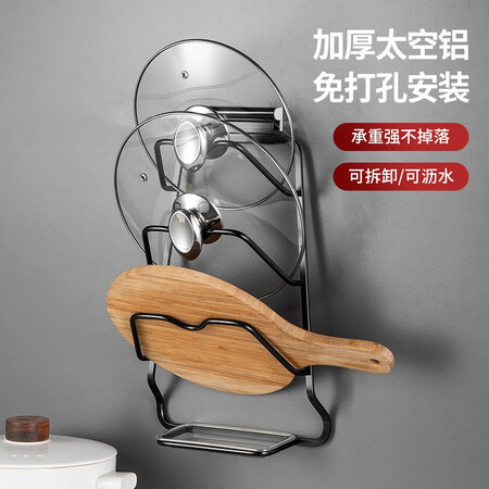 说说点评体验美厨锅盖架厨房置物架质量还可以不？分享两星期经验分享！