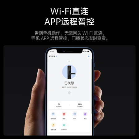 凯迪仕F1电子锁感受如何-凯迪仕F1电子锁优缺点汇总_http://www.meifudie.com_好物_第3张