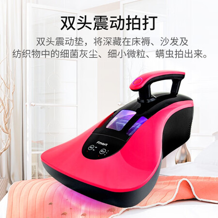 福玛特400UV-C吸尘器怎么样?质量如何?
