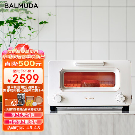巴慕达k05d与k05A哪款好用-巴慕达k05d与k05A哪款更值得入手用_http://www.meifudie.com_好物_第1张