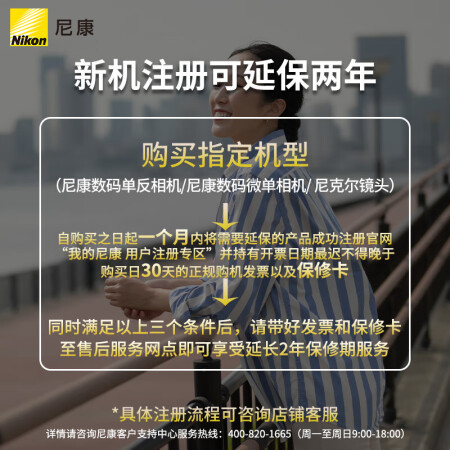 尼康z30和d7100哪个更好些？区别不同点都有什么？