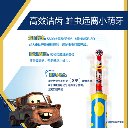 欧乐BD10怎么样?使用评价好吗?