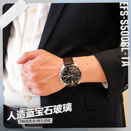 反馈剖析卡西欧（CASIO）EFB-660BL-1A质量如何？使用一个月后评测！