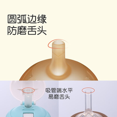 说说感受世喜(thyseed)水杯 儿童吸管杯宝宝学饮杯配件 学饮嘴+14cm吸管（仅世喜瓶使用评测真的好吗？口碑了解下吧！