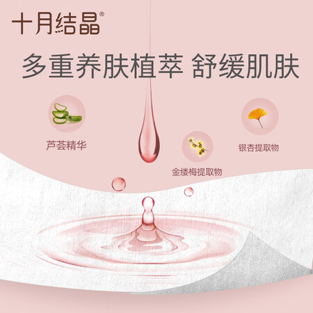 请教曝光十月结晶婴儿湿巾宝宝手口专用湿巾纸加厚洗脸巾擦脸棉儿真实使用感受？真实体验曝光！
