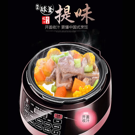 真实说说苏泊尔（SUPOR）SY-50YC8201Q质量让人放心吗？用户吐槽曝光！