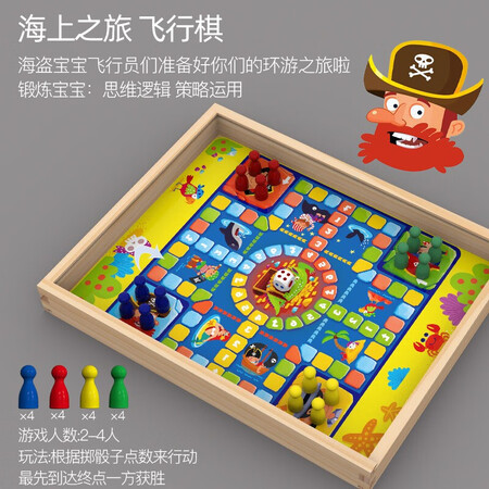 上手使用感受木丸子 九合一多功能游戏棋男孩早教启智益智玩具飞行棋五质量是不是很好？使用一个月心得分享！