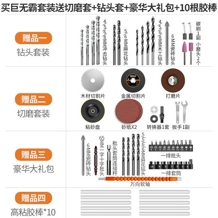 专业评测曝光科麦斯五金工具套装家用木工工具箱电工维修电动螺丝批电钻冲击钻手电钻 巨质量好吗？探讨揭秘真实使用体验！！