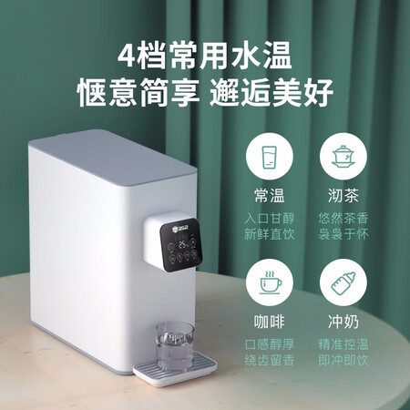 352饮水机家用净水器免安装净饮一体机-T10怎么样?使用评价好吗?
