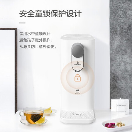 欧琳家用净水器台式直饮即热免安装OL-Y101怎么样？评测好吗？
